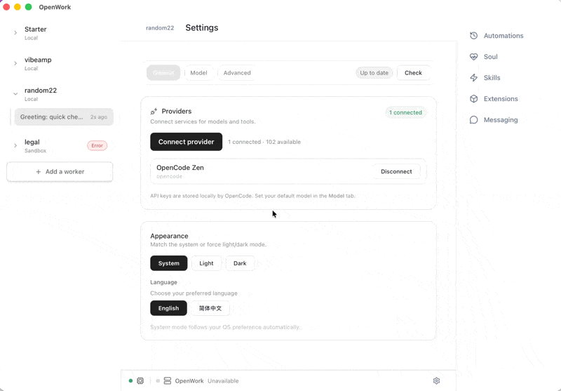 Changelog - OpenWork Docs